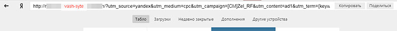 Аудит и Топ-10 пунктов для проверки рекламных кампаний Яндекс Директ