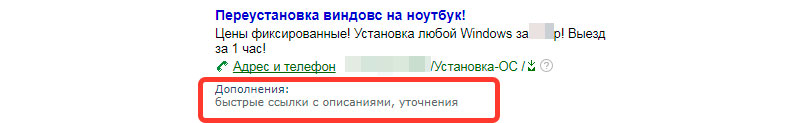 Аудит и Топ-10 пунктов для проверки рекламных кампаний Яндекс Директ